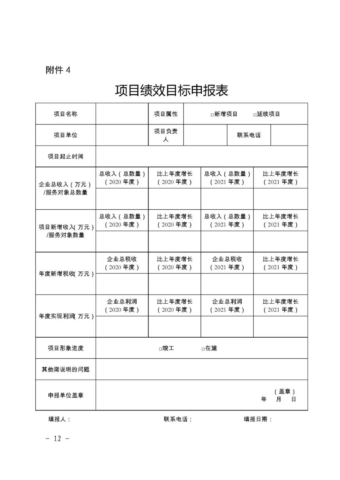 微信圖片_20200520094619.jpg