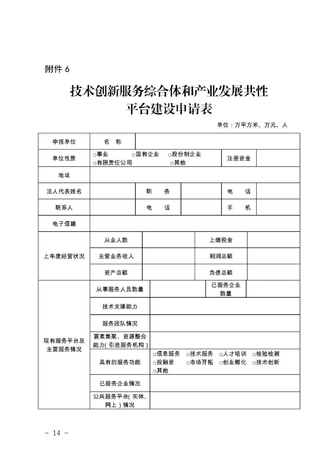 微信圖片_20200520094629.jpg