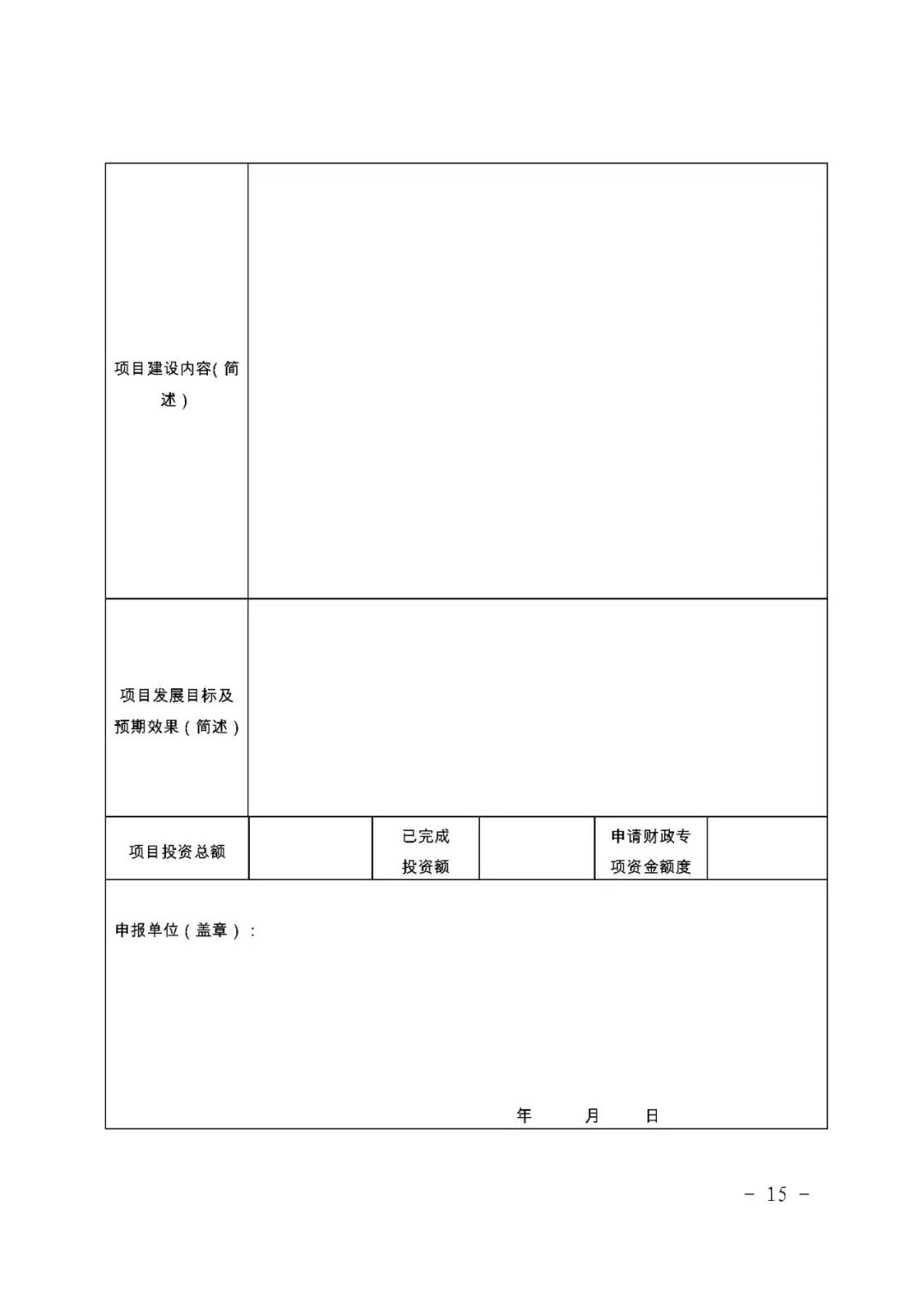 微信圖片_20200520094634.jpg